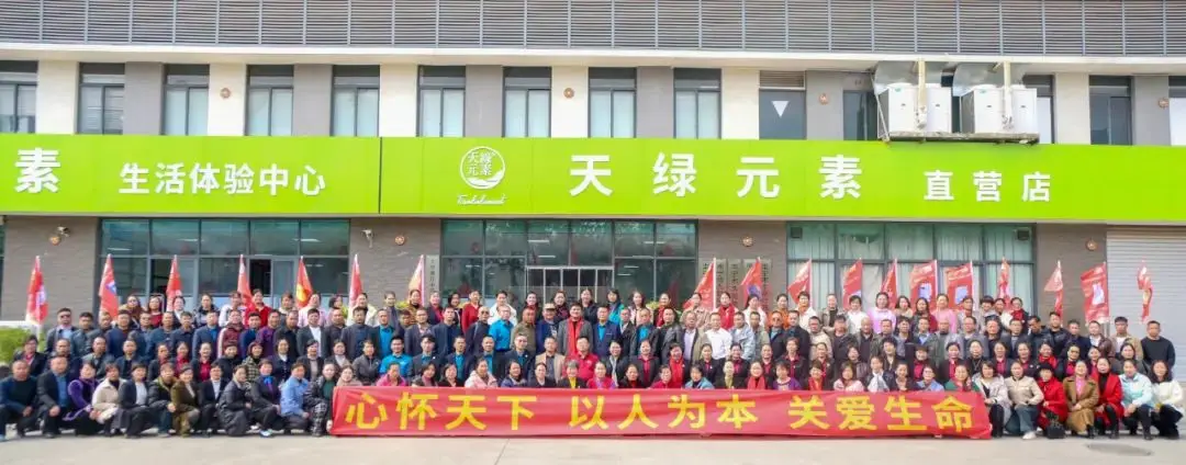 強(qiáng)化服務(wù)意識(shí)，提升專(zhuān)業(yè)技能--天緣綠集團(tuán)經(jīng)銷(xiāo)商集訓(xùn)