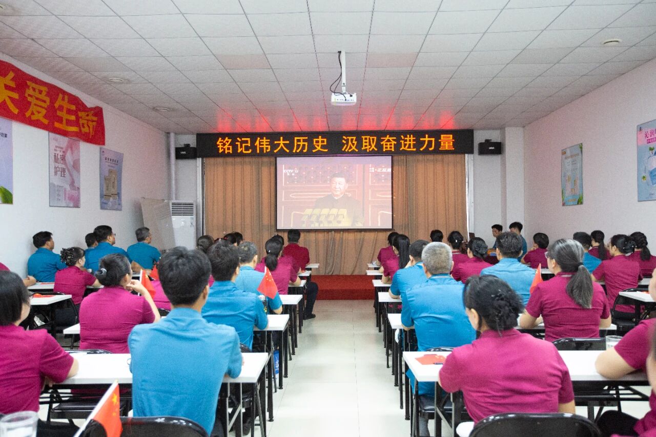 傳承抗戰(zhàn)精神，凝聚奮進(jìn)力量 —— 天緣綠集團(tuán)組織觀看抗戰(zhàn)勝利80周年閱兵